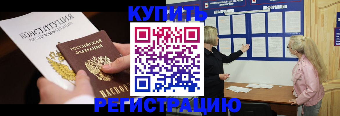 пропишу в квартире в Сорске